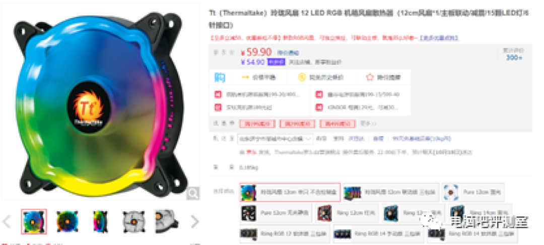 【卖萌推荐】侧透3A ITX小主机推荐