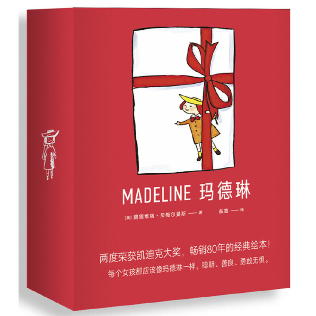 童书届的“小诺贝尔奖”得奖作品,可以读这些!