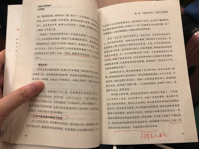 京华出版社生活教育
