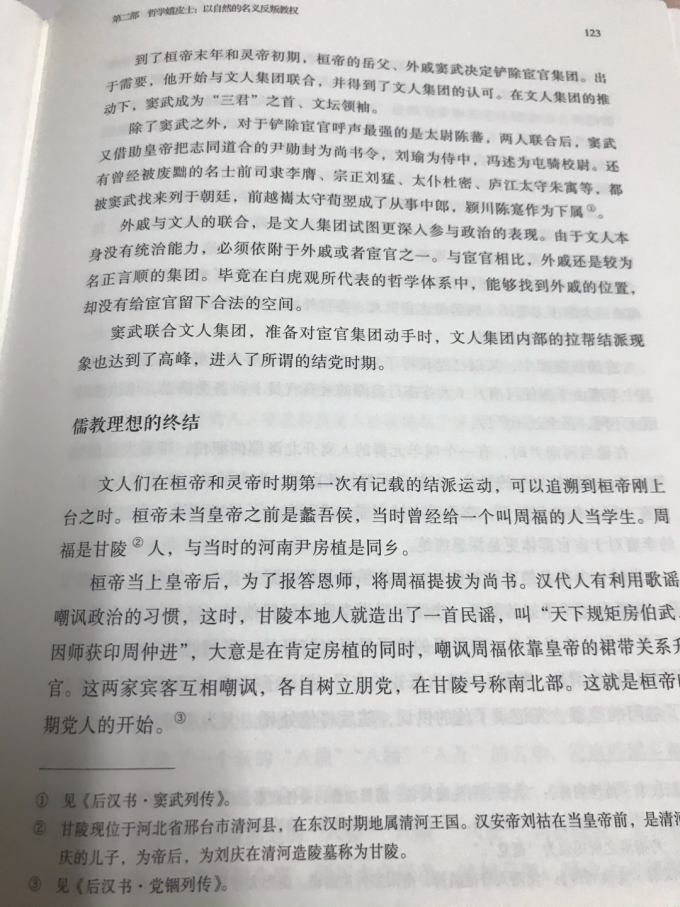 鹭江出版社文化艺术