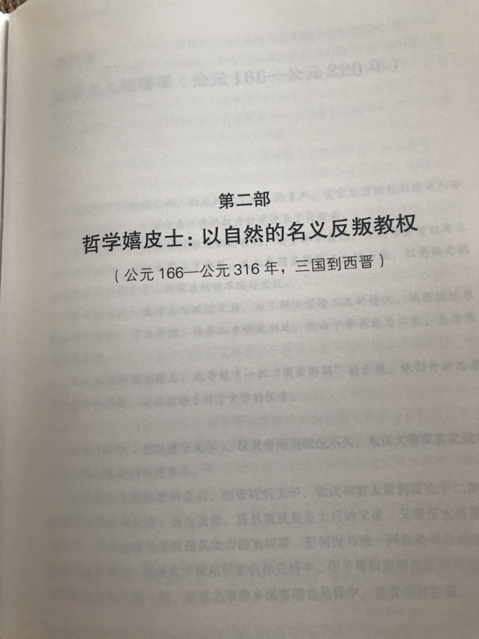 鹭江出版社文化艺术