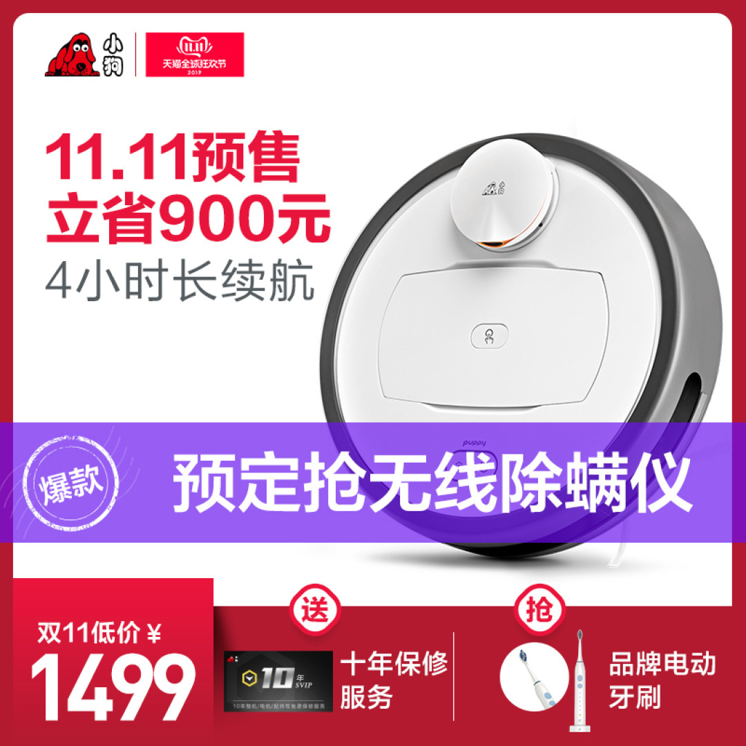 拆快递就够累的了,双11难道还要为家务烦心?家务神器推荐榜