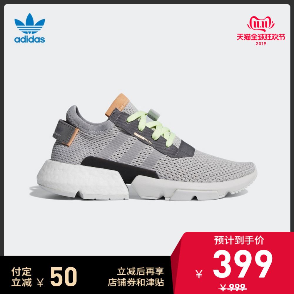 帮你刷遍天猫adidas旗舰店，总结出的双11优惠活动解析和重点关注男、女鞋服清单推荐