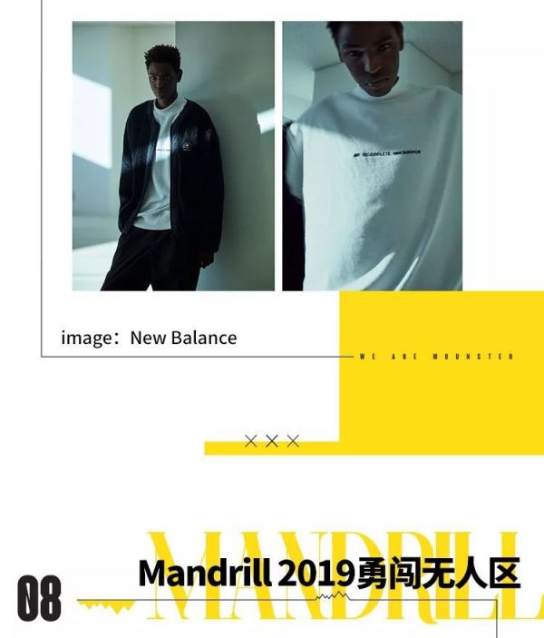 Mounster Express山系快讯Vol.2
