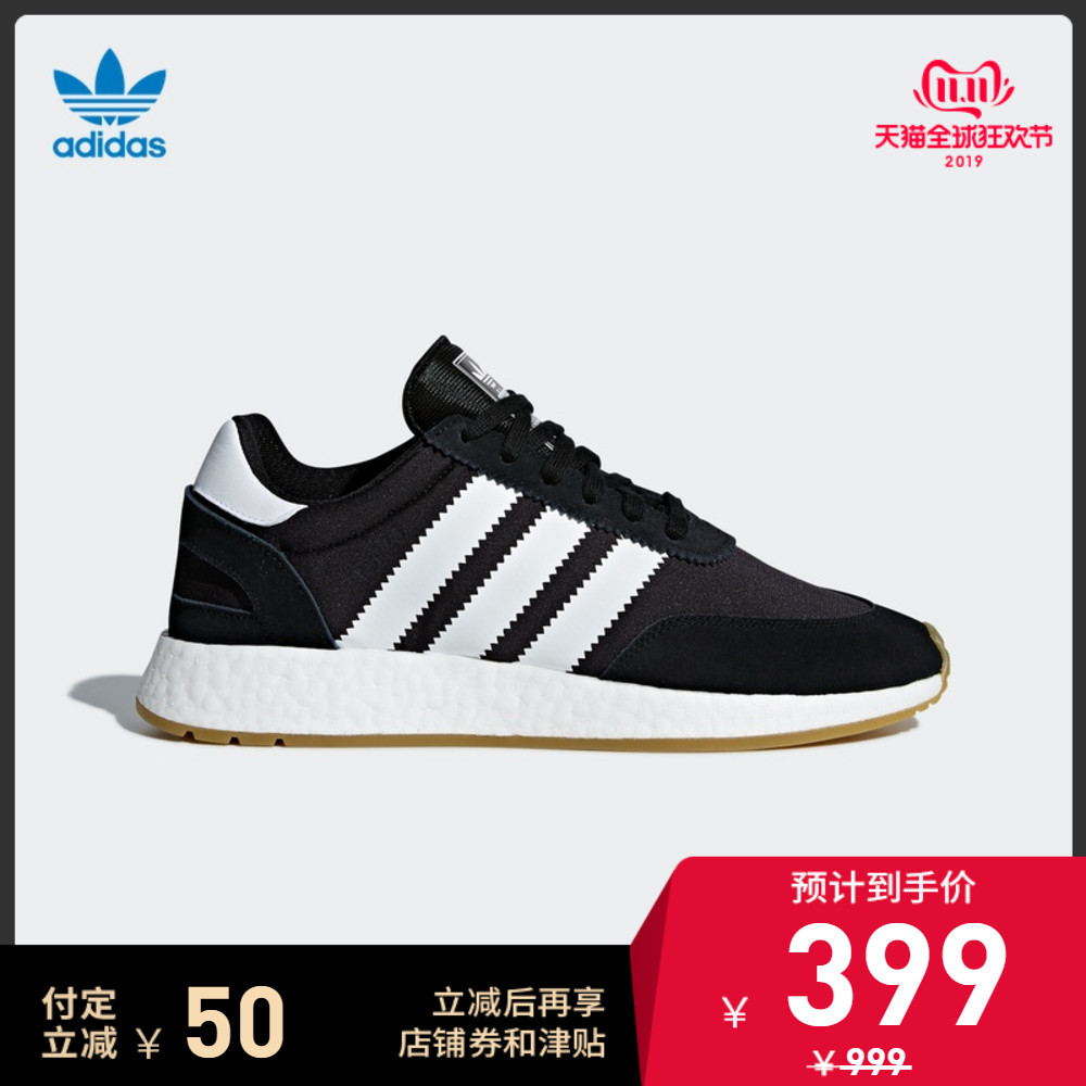 又到双11 细数Adidas阿迪达斯家哪些鞋服值得买 折扣促销商品全收集