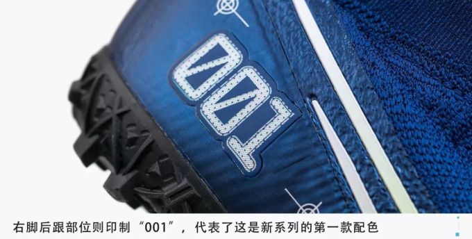 耐克小场战靴现在就靠TA来撑场面了!