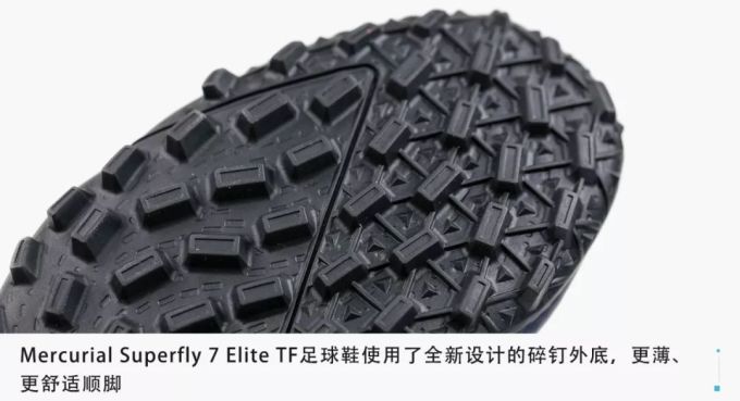 耐克小场战靴现在就靠TA来撑场面了!