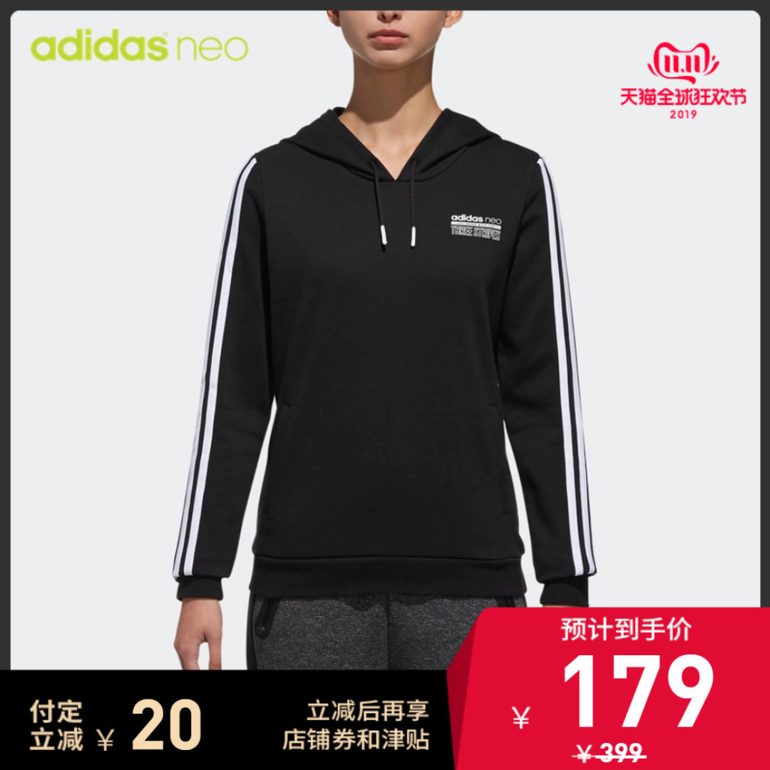 又到双11 细数Adidas阿迪达斯家哪些鞋服值得买 折扣促销商品全收集