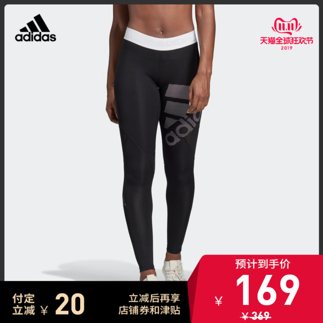 又到双11 细数Adidas阿迪达斯家哪些鞋服值得买 折扣促销商品全收集