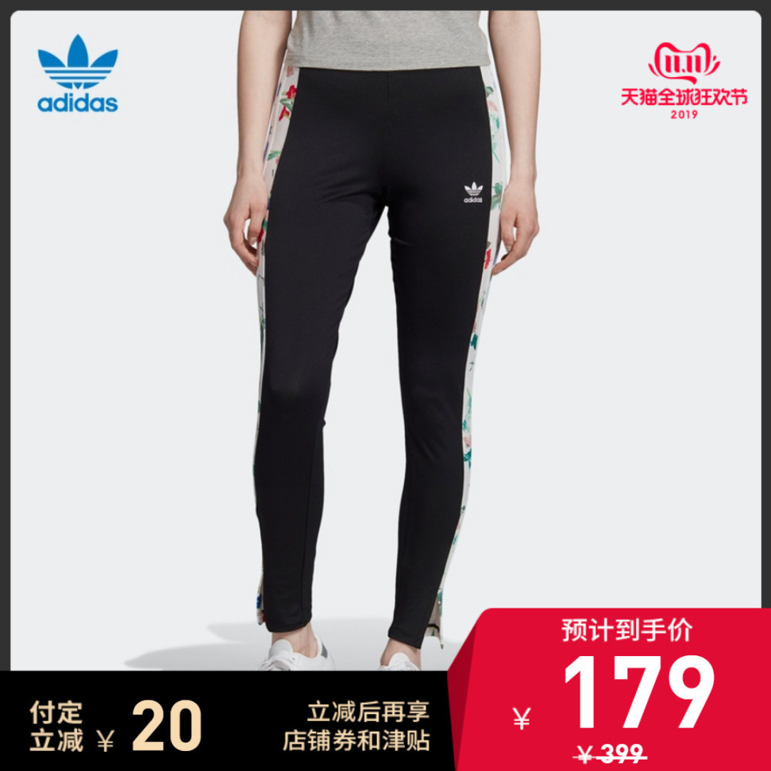 又到双11 细数Adidas阿迪达斯家哪些鞋服值得买 折扣促销商品全收集