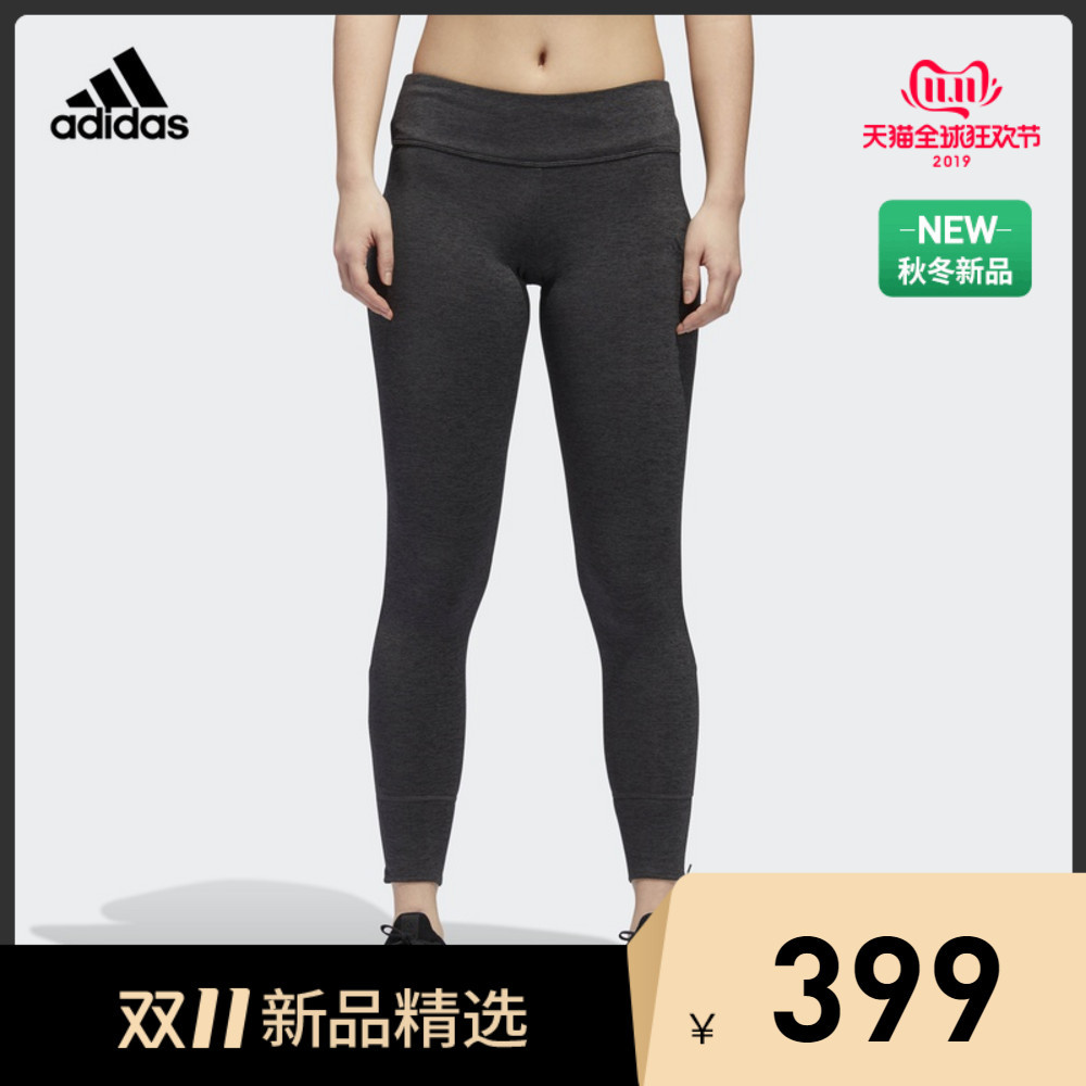 又到双11 细数Adidas阿迪达斯家哪些鞋服值得买 折扣促销商品全收集