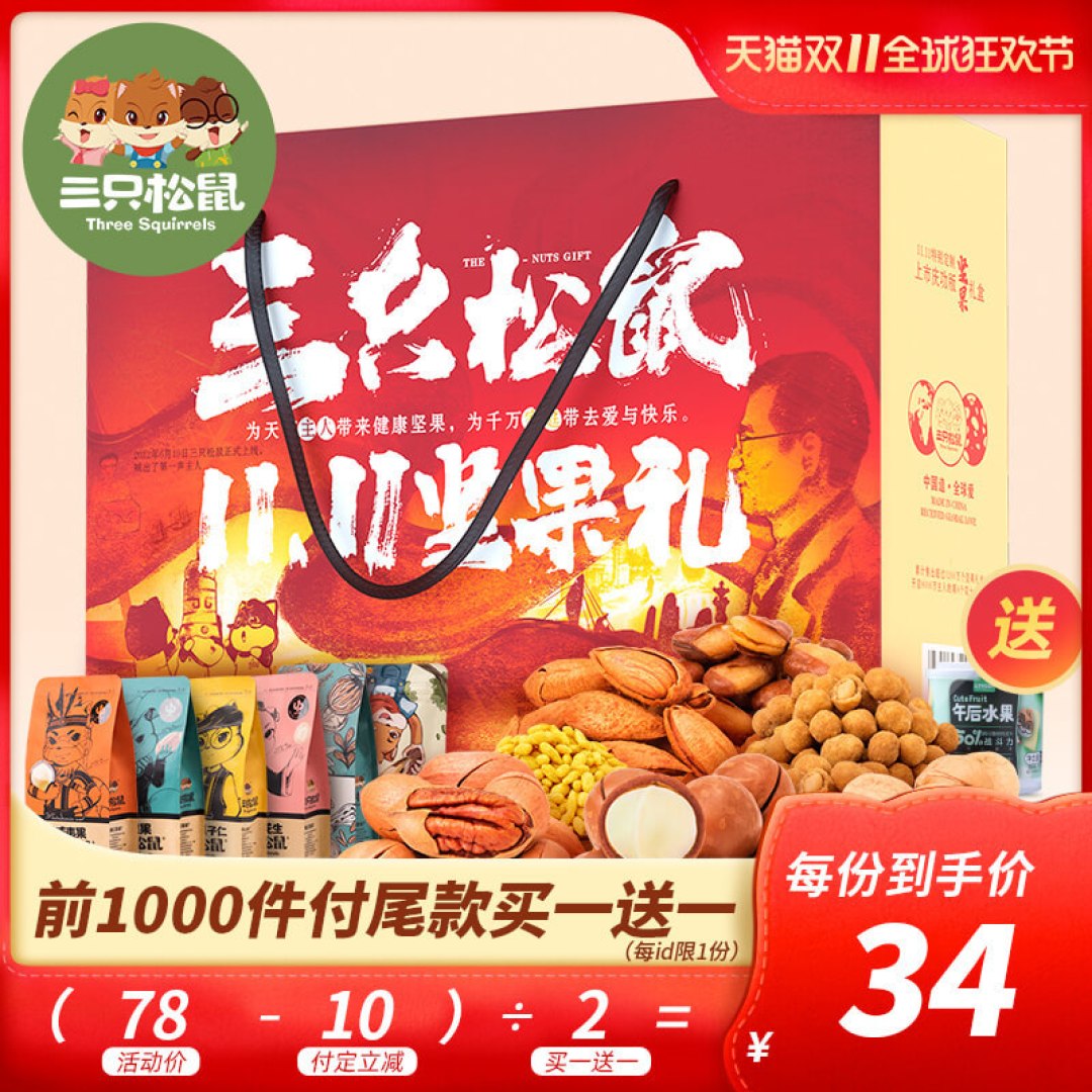 所有人注意了!双11科学省钱攻略来咯