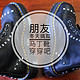 女鞋男穿丨双十一入手Dr.Martens X ASOS 联名版开箱真人秀