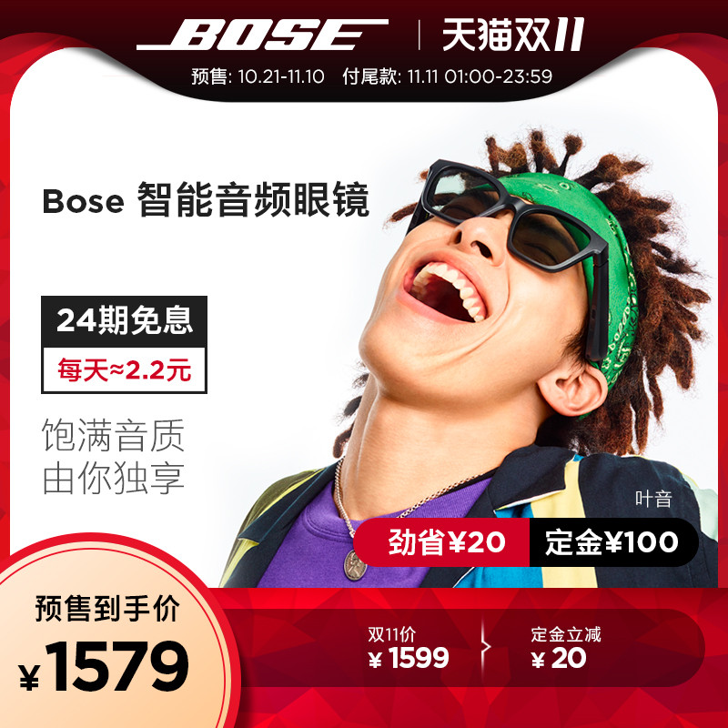 横比华为 Eyewear、Bose Frames 和 Mutrics，看智能眼镜的当下与未来