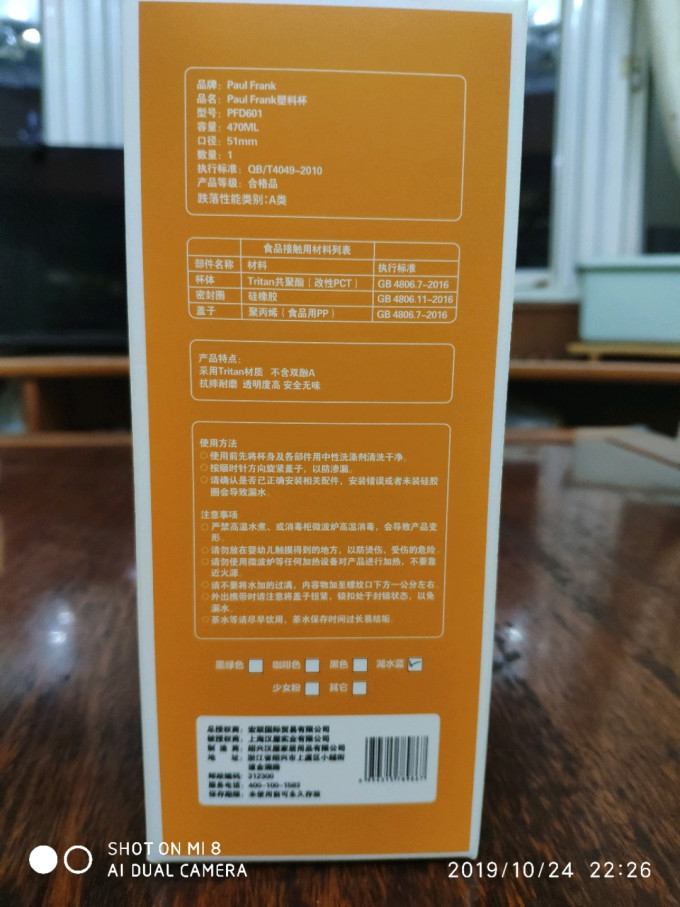 大嘴猴水具酒具