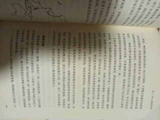 读书打卡第12天，《人类简史》读书记十二