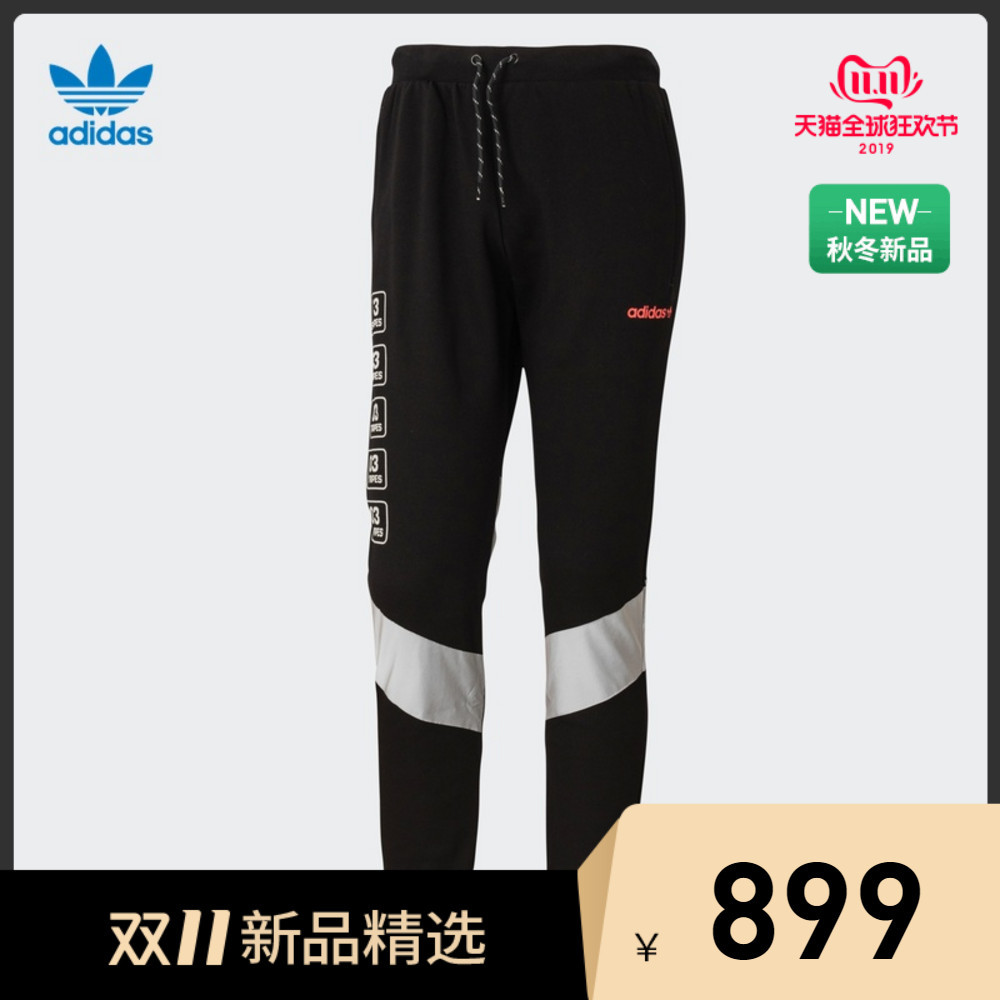 不懂怎么搭?色卡告诉你!高颜值阿迪选购指南
