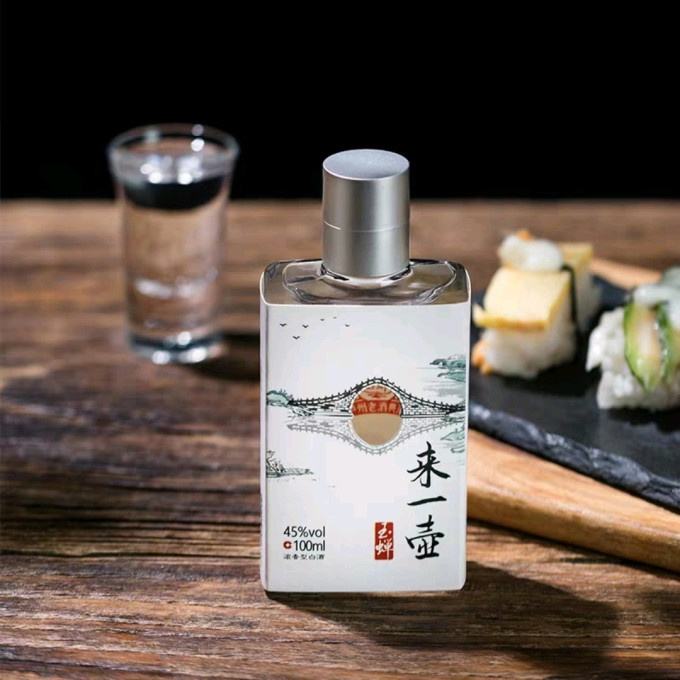 玉蝉老酒白酒