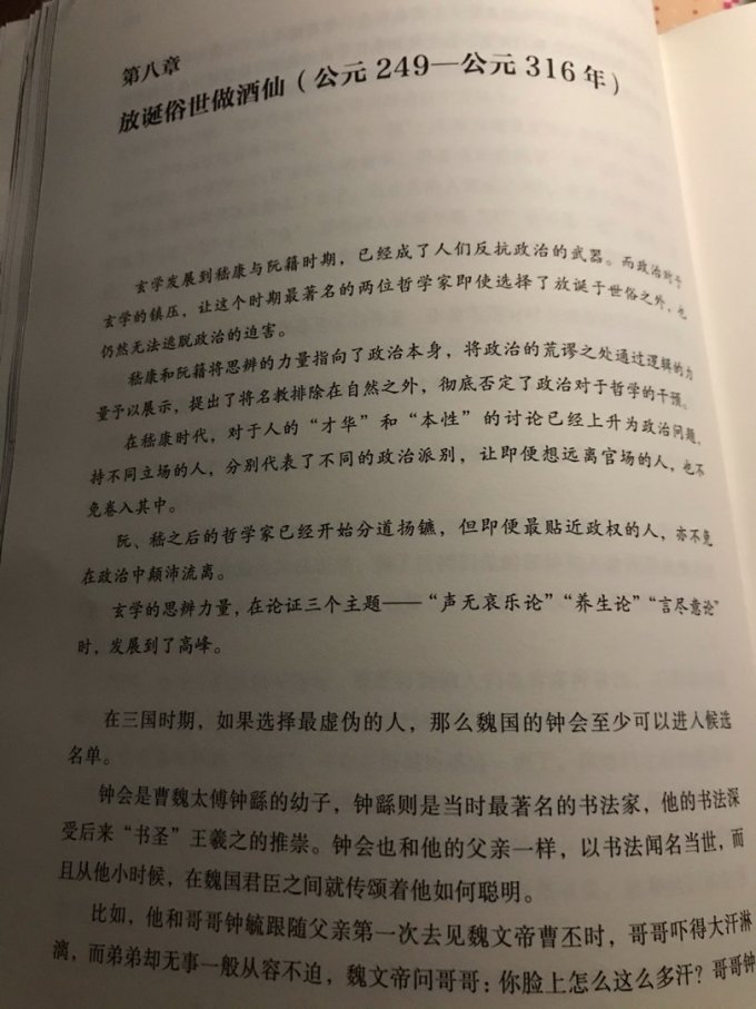 鹭江出版社文化艺术