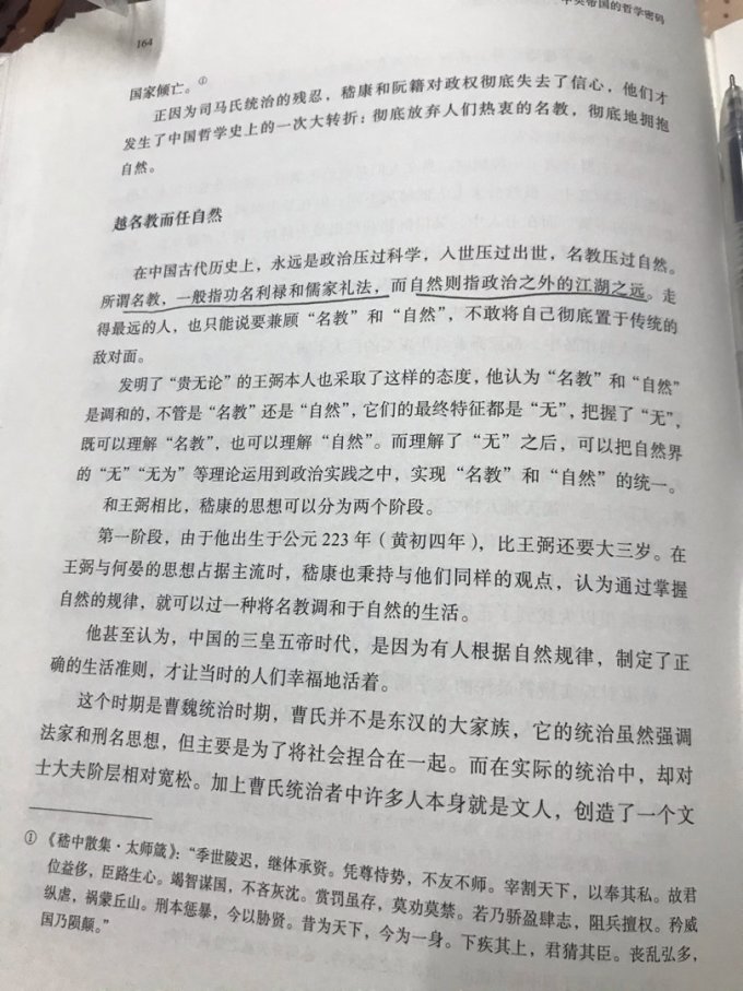 鹭江出版社文化艺术