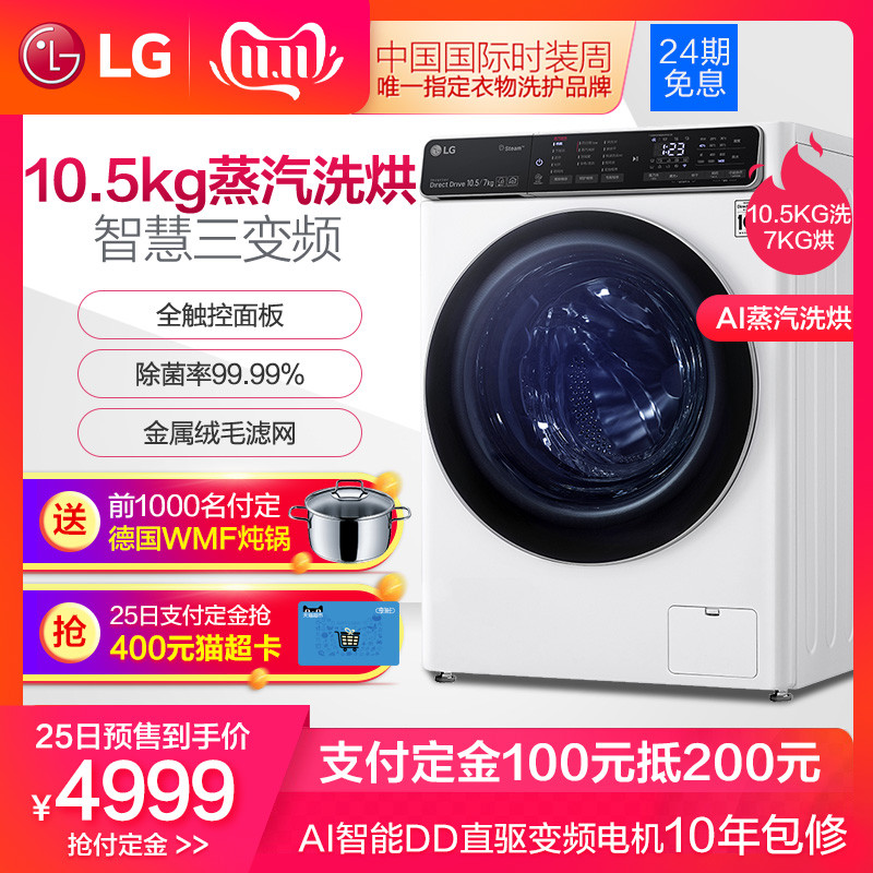 卫生洗烘哪家强？松下.LG.西门子10kg洗干一体机对比横评