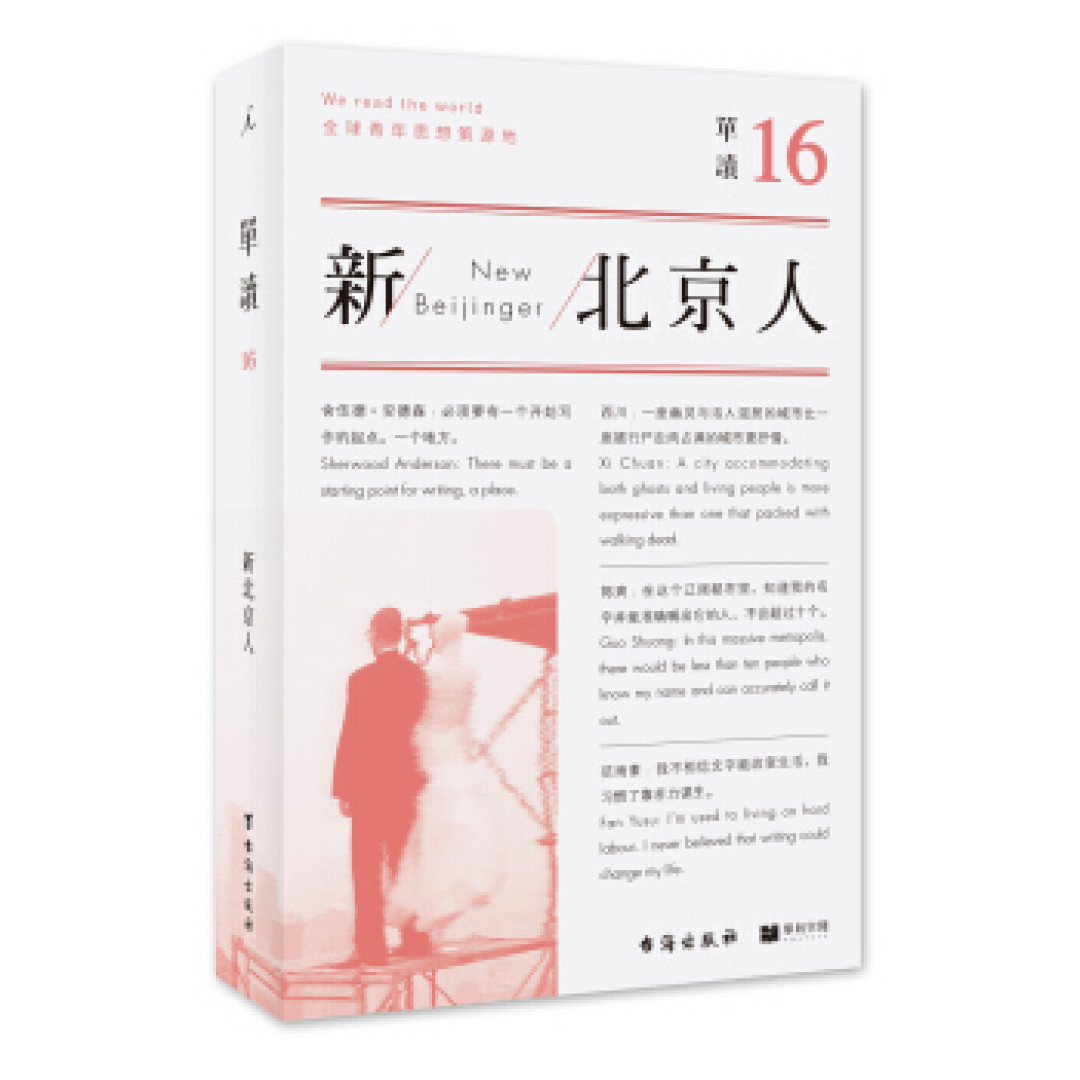 双11好书推荐，囤书党的剁手清单