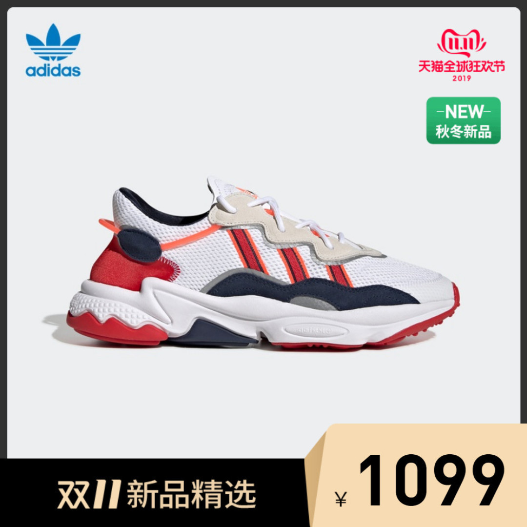 不懂怎么搭?色卡告诉你!高颜值阿迪选购指南