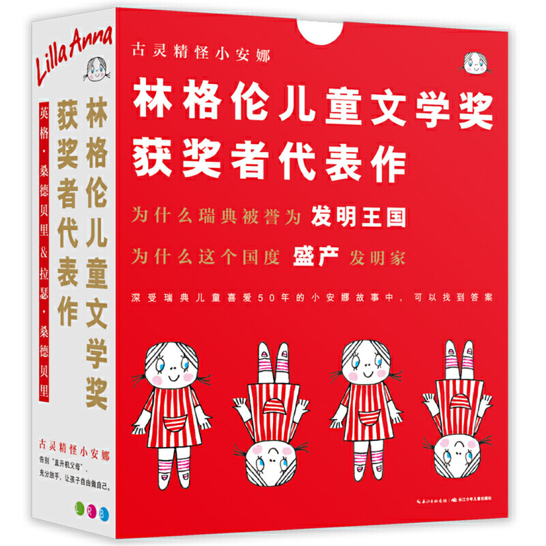 当当周年庆,连英女王与她的狗凑单后都3.几折了,还有什么理由不买买买?