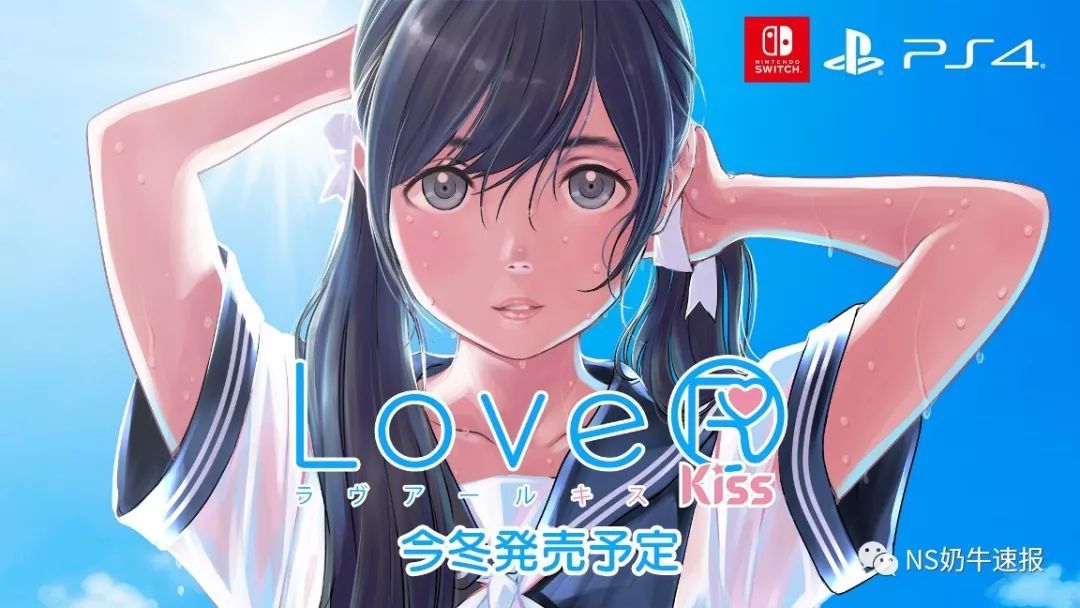 将《剑盾》做成有史以来最伟大的宝可梦游戏；《LoveR Kiss》冬季发售丨10月20日