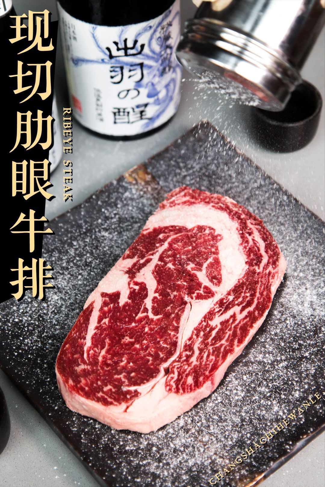 澳洲牧场冷鲜直达，甄选M8-9级和牛的日式烧肉之王来德思勤了！