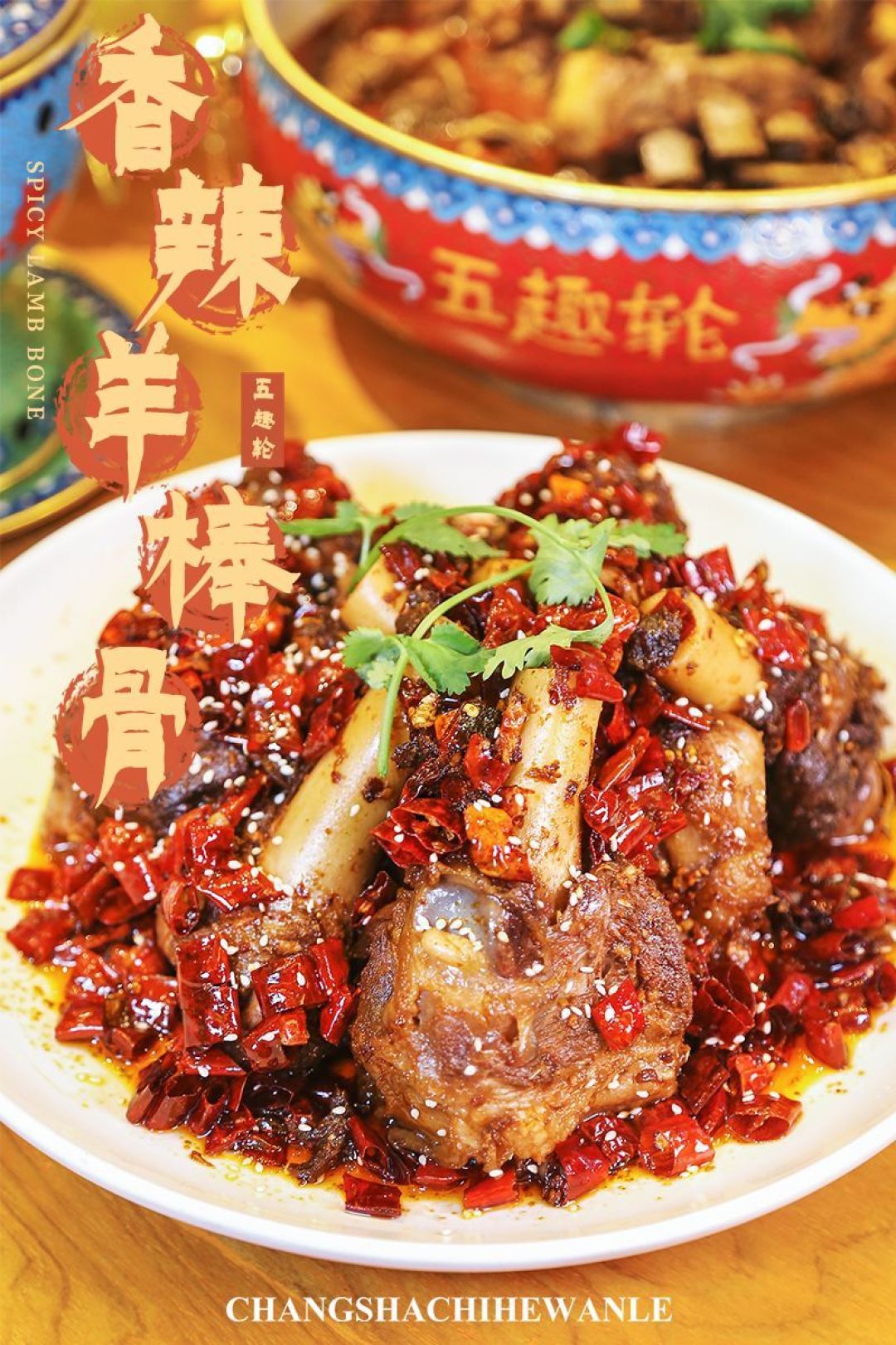 长沙竟藏着内蒙古的“羊肉专家”!一口让你回到大草原~