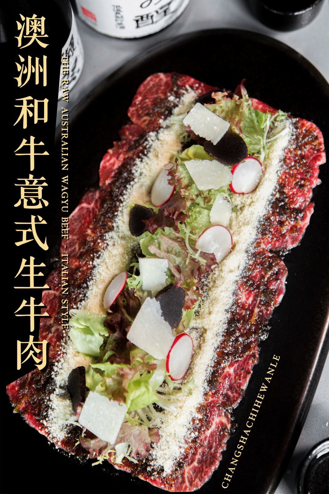 澳洲牧场冷鲜直达，甄选M8-9级和牛的日式烧肉之王来德思勤了！
