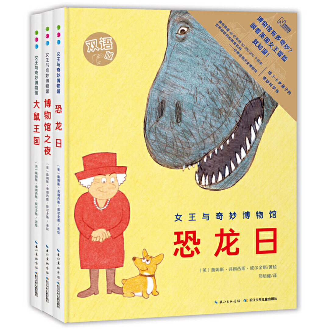 当当周年庆,连英女王与她的狗凑单后都3.几折了,还有什么理由不买买买?