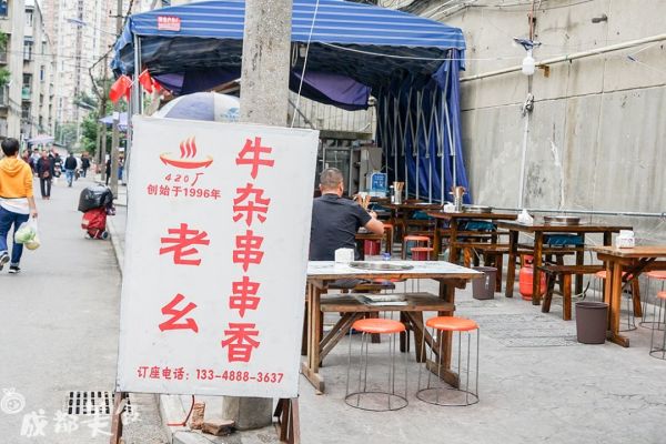 东门费头子些长大的420厂,你没吃过的还多得很!