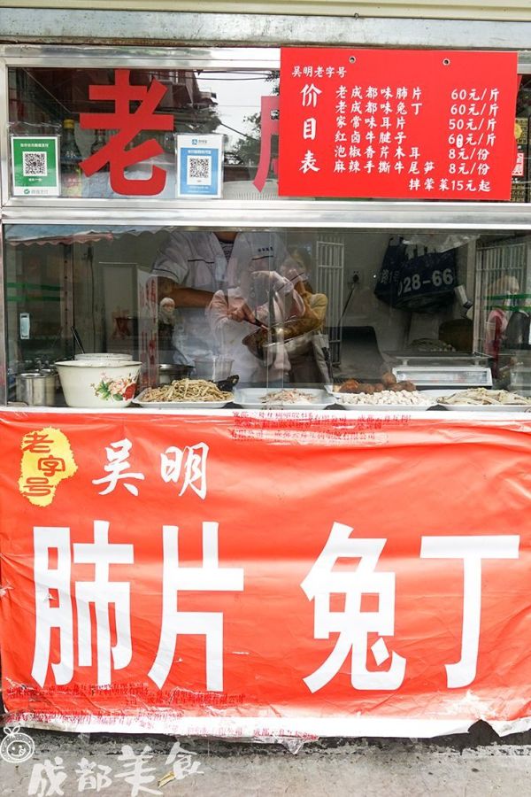 东门费头子些长大的420厂,你没吃过的还多得很!