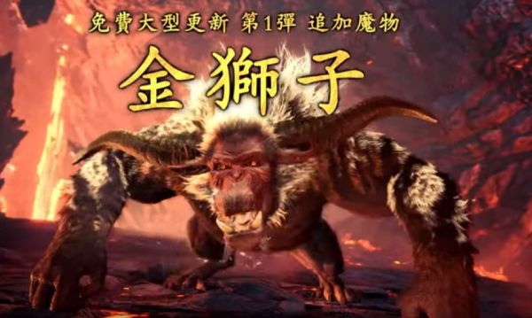 古生物学者写下的《怪物猎人:冰原》猎人笔记