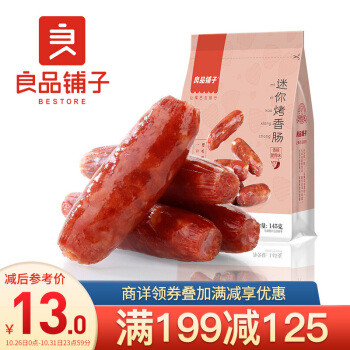 双11动手也动嘴，50种美味小零食，哪种是你的最爱？