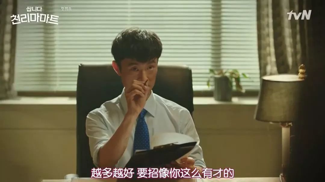 豆瓣8.4,好久没看到这么搞笑的剧了