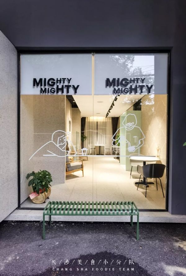 网红Brunch在长沙又流行起来了?你愿意为仪式感买单吗?