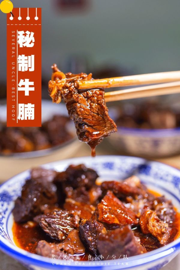 卤香不怕巷子深!硬核大叔开创新工艺酱卤,秘制绝味太诱人!