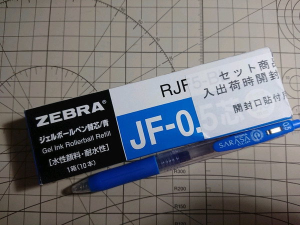 斑马JJ15中性笔和替换芯