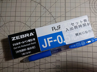 斑马JJ15中性笔和替换芯