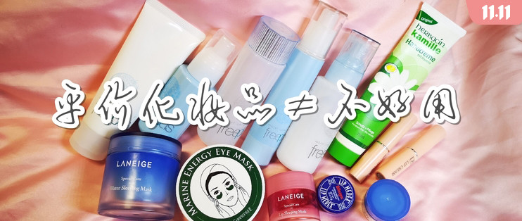 我的眼部护理产品清单来了,双十一购起来!