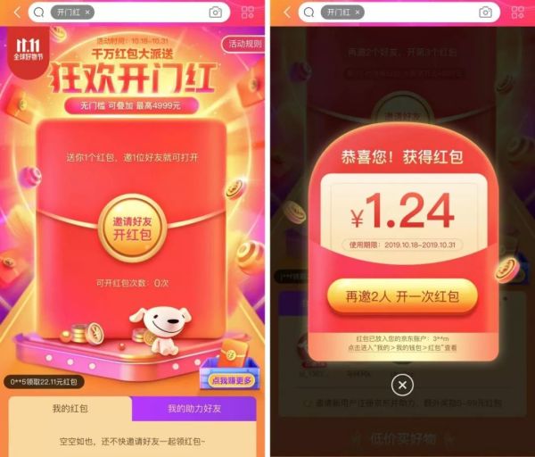 双十一攻略来了!这些预售器材值得入手