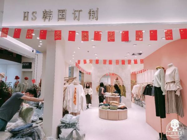 太疯狂了!广州这家新开的服装批发市场,800块能买一麻袋冬装