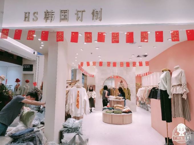 太疯狂了!广州这家新开的服装批发市场,800块能买一麻袋冬装