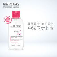 最划算的双十一清单!真的好用+真的优惠才推!(上)