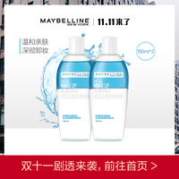 最划算的双十一清单!真的好用+真的优惠才推!(上)