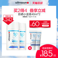 最划算的双十一清单!真的好用+真的优惠才推!(上)