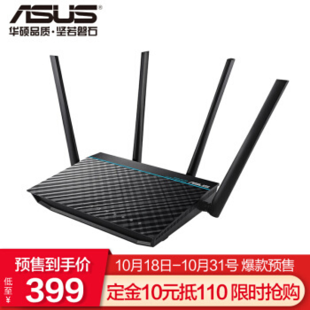 双十一必Buy清单:路由器值得买